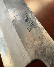 Hatsukokoro 207mm k-tip AS gyuto