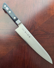 Tojiro DP 210mm gyuto- 30% off (no box)
