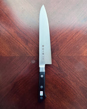Tojiro DP 210mm gyuto- 30% off (no box)